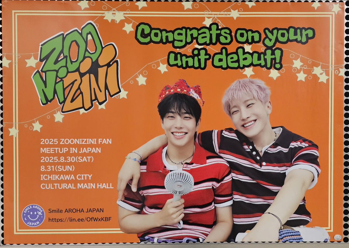 3回行ってるのに4回目行かないのあり得ないとみなさまに助言いただき結局全制覇🤣2人のケミは本当に最高
楽しすぎる2日間ありがとう

즐거우셨나요? 저는 매우 즐거웠습니다. 일본팬미가 두사람에게 즐거운 시간이였으면 좋겠습니다. 푹 쉬세요.
#ZOONIZINI