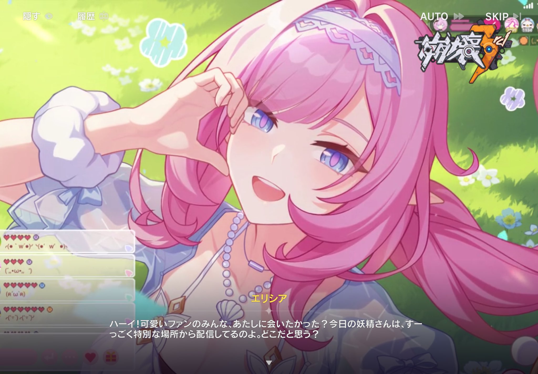 雨音 on X: 