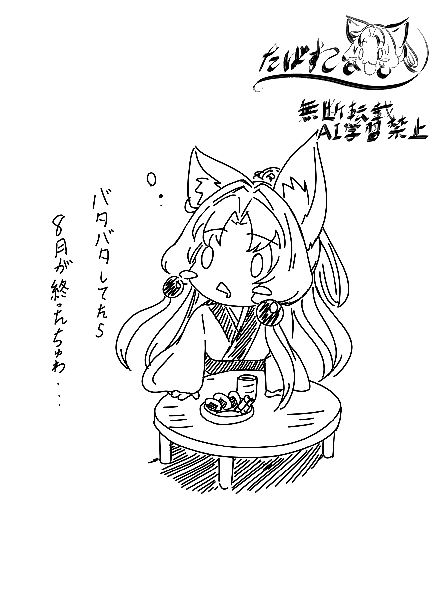 コメントいただいたszkickです 端っこ on X: 