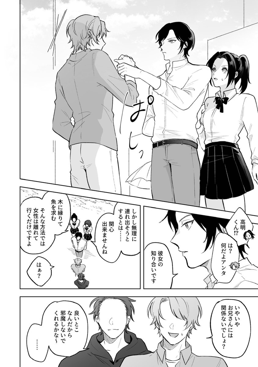 たろ~ (@t_co_181818) / Posts / X