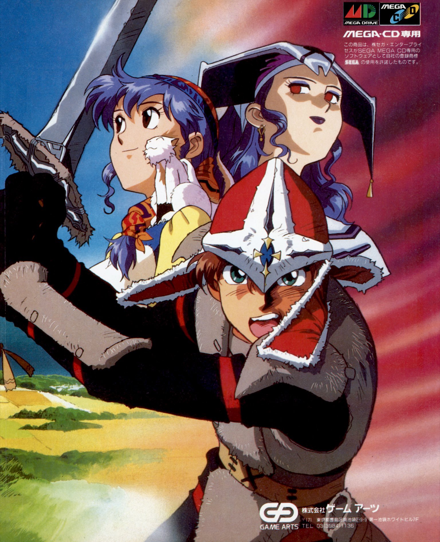 SHiNFORCE on X: 