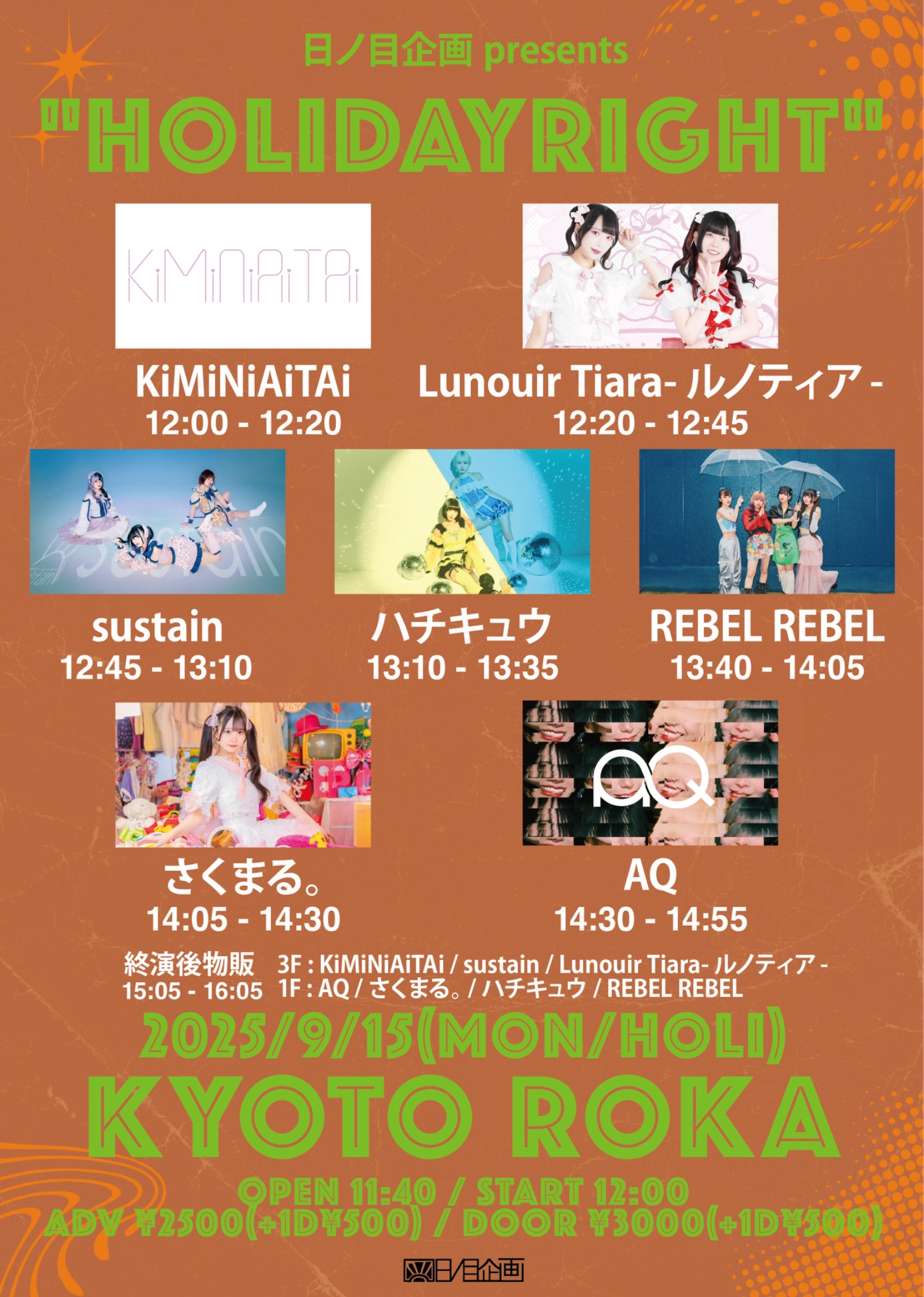 ハチキュウ (@89hachique) / X