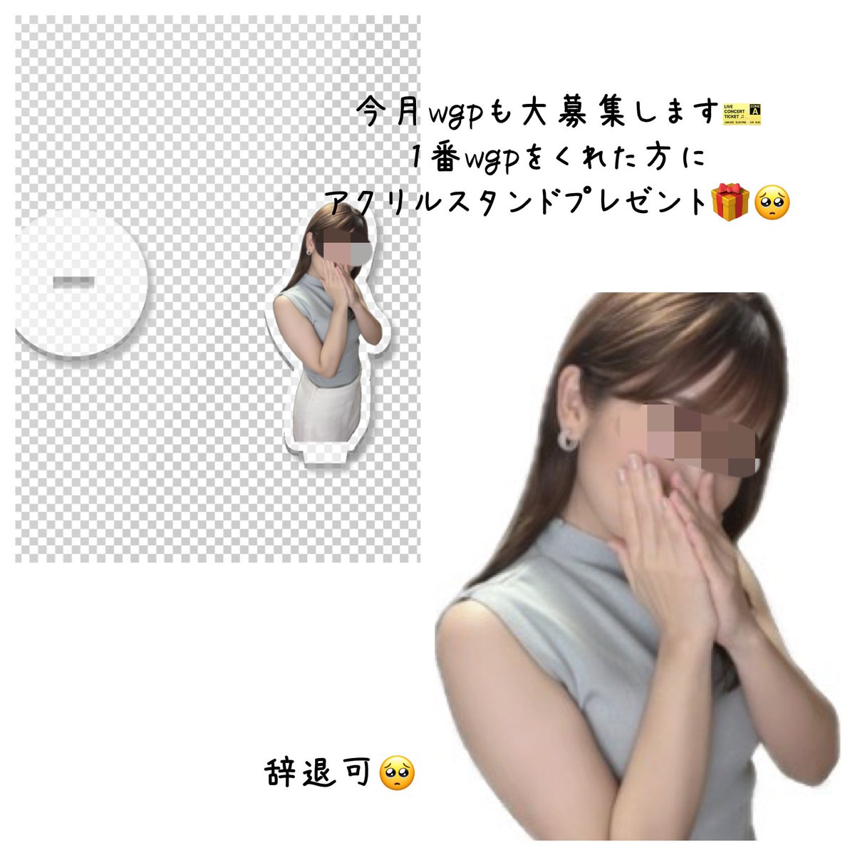 ⭐︎★れいこ専用ページ★⭐︎ ボッコ (@bokkobokko) / Posts / X