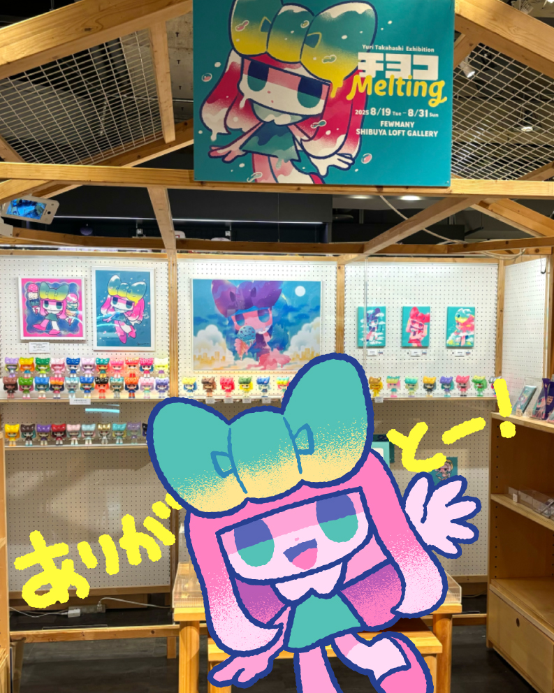 タカハシユリ 個展 「チヨコ -Melting-」 FEWMANY SHIBUYA LOFT