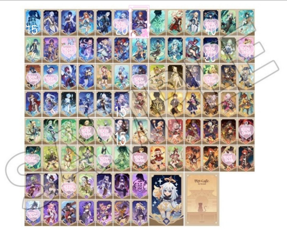 【交換】原神 七聖召喚 フォトカ ソウルカフェ

譲　画像参照

求　タルタリヤ(他キャラ同数抱き合わせも可能)

代行業者にて50枚購入依頼完了
※ランダム商品の為､出なければ白紙
※数字が書いてるキャラは2次枠での募集
※一部お声がけ中
検索からお気軽にお声がけ下さい