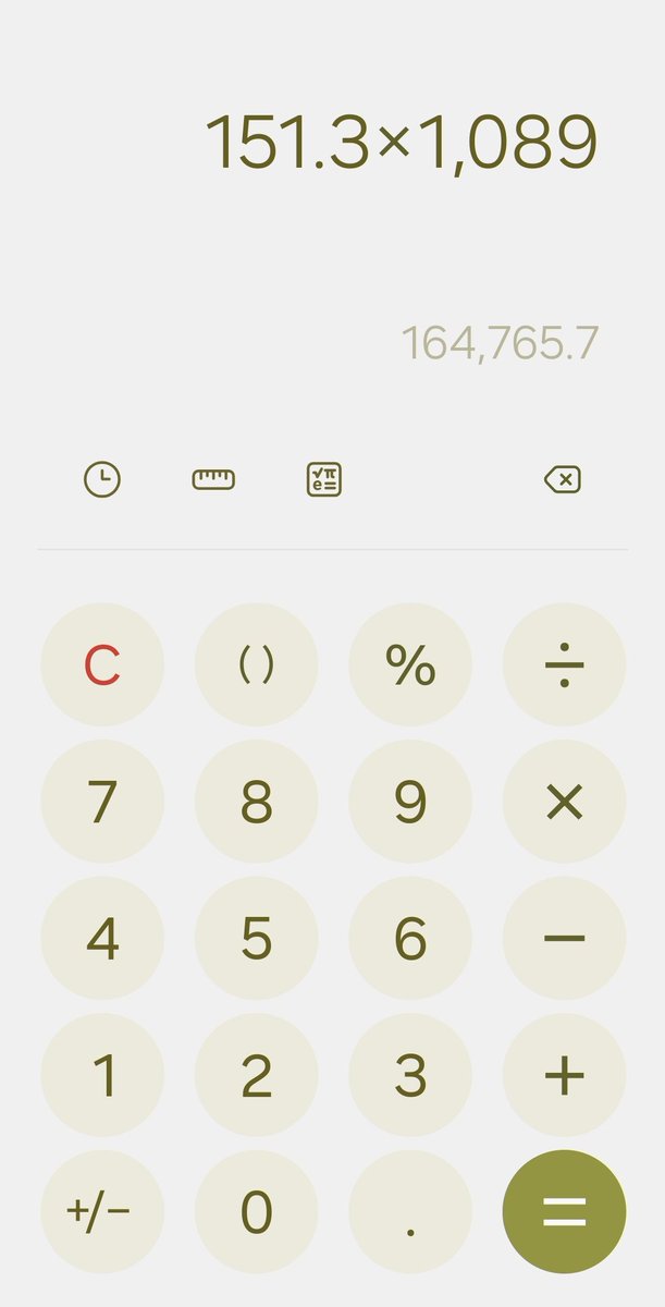 #女子は自分の身長に1ﾃﾝ089をかけると自分が男だったときの身長が男子は割ると自分が女子だった時の身長が分かるらしいから電卓で計算したのをスクショして載せろ

ちっちゃい！