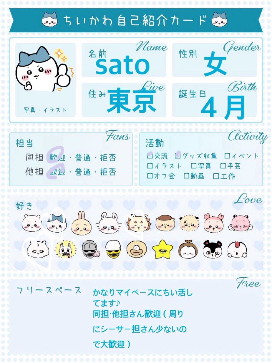 🆂🅰🆃🅾＠３月多忙！募集停止中 tweet media