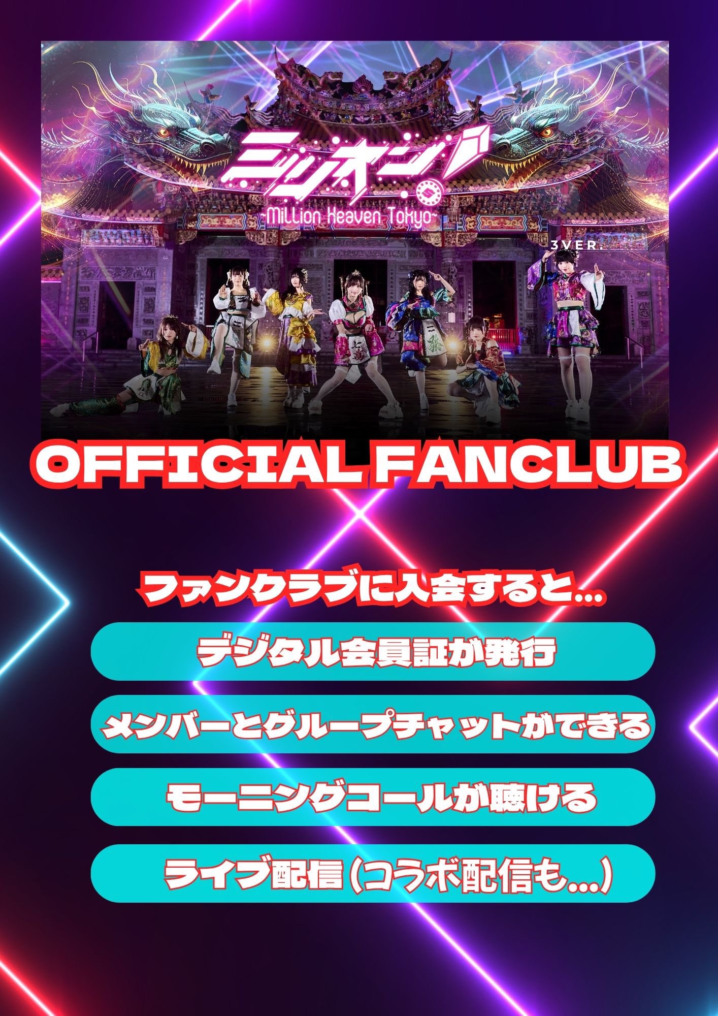 ミリオン♡です。 アイドルマスター ミリオンライブ！】THE IDOLM@STER MILLION