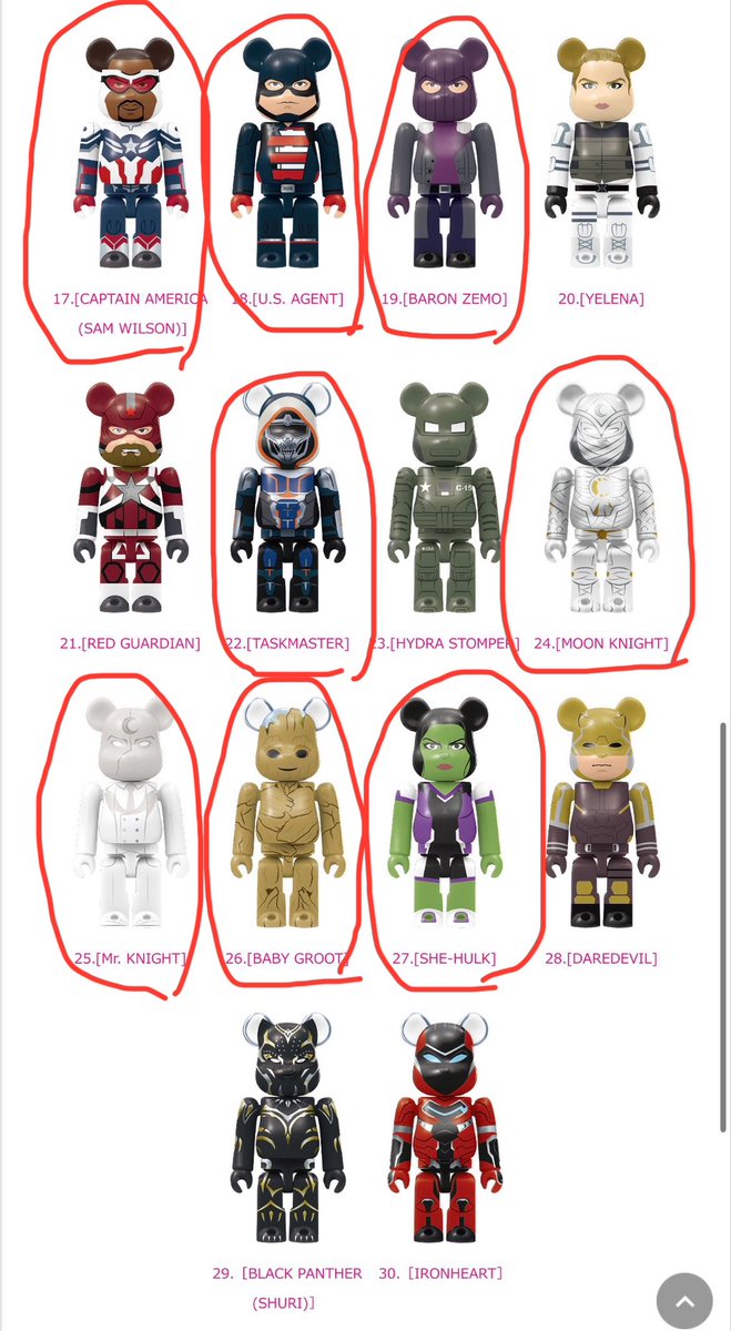 q8l_t's tweet photo. 【交換】
MARVEL STUDIOS マーベル
Happyくじ
BE@RBRICK ベアブリック

譲)2.4.7.10.11.13.14.15.17.18.19.22.24
     25.26.27
　　B.C.D.E.F賞

求)5.12.16.29.30
　　G賞

(ペアボックス同士を優先します。)
コンプリートしたくて集めすぎました。
気軽に声かけてください📣 https://t.co/z0mDXWMtCn
