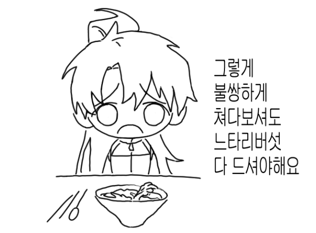 여사🥟 (@ng_yeosa) on Twitter photo 