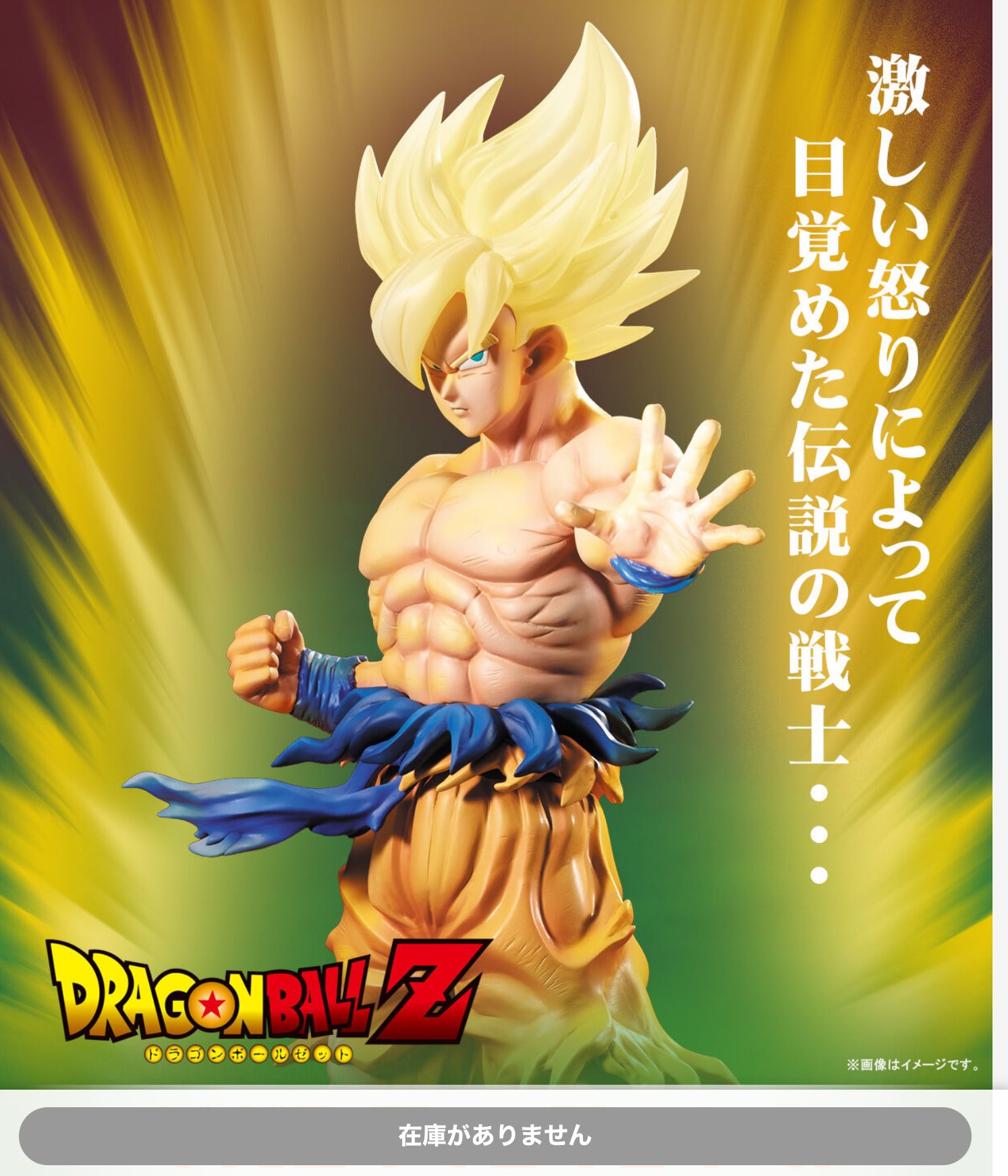 ドラゴンボール - はれしょうさん専用！6000円！ ドラゴンボール フュージョンワールド 孫悟飯:青年期 srパラレル