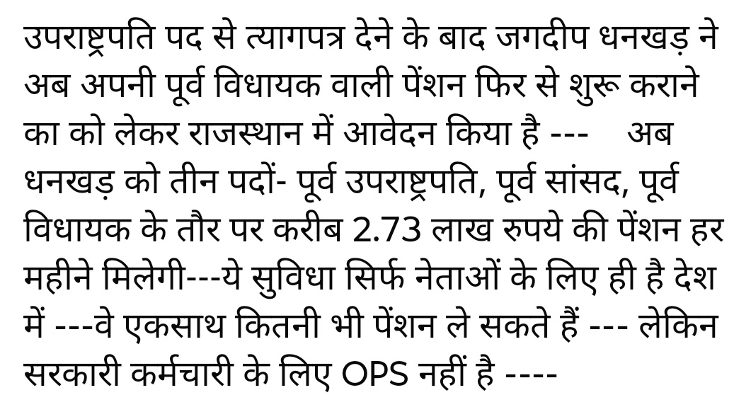 Ye Hai hindustan...Hamaara pyaara  Hindustan 🙏🏻