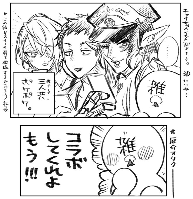 よっしさん。ᵕ̈*(@yossiiies) さんのマンガ一覧 : 5ページ目
