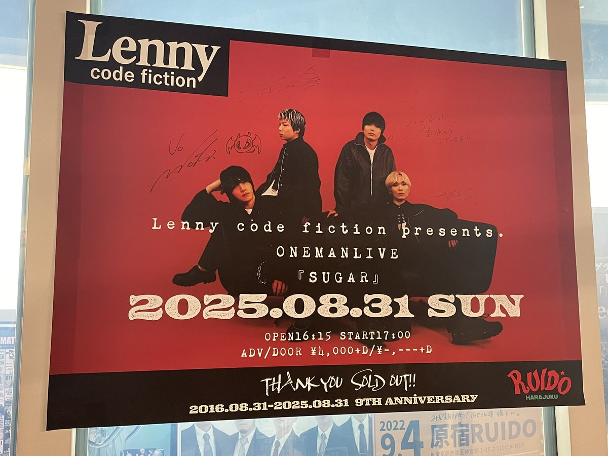 B05_02_'s tweet image. デビュー9周年おめでとう！！！！！！ずっとずっと好きでいてよかった！！！これからもずっと大好き！！！
#Lennycodefiction