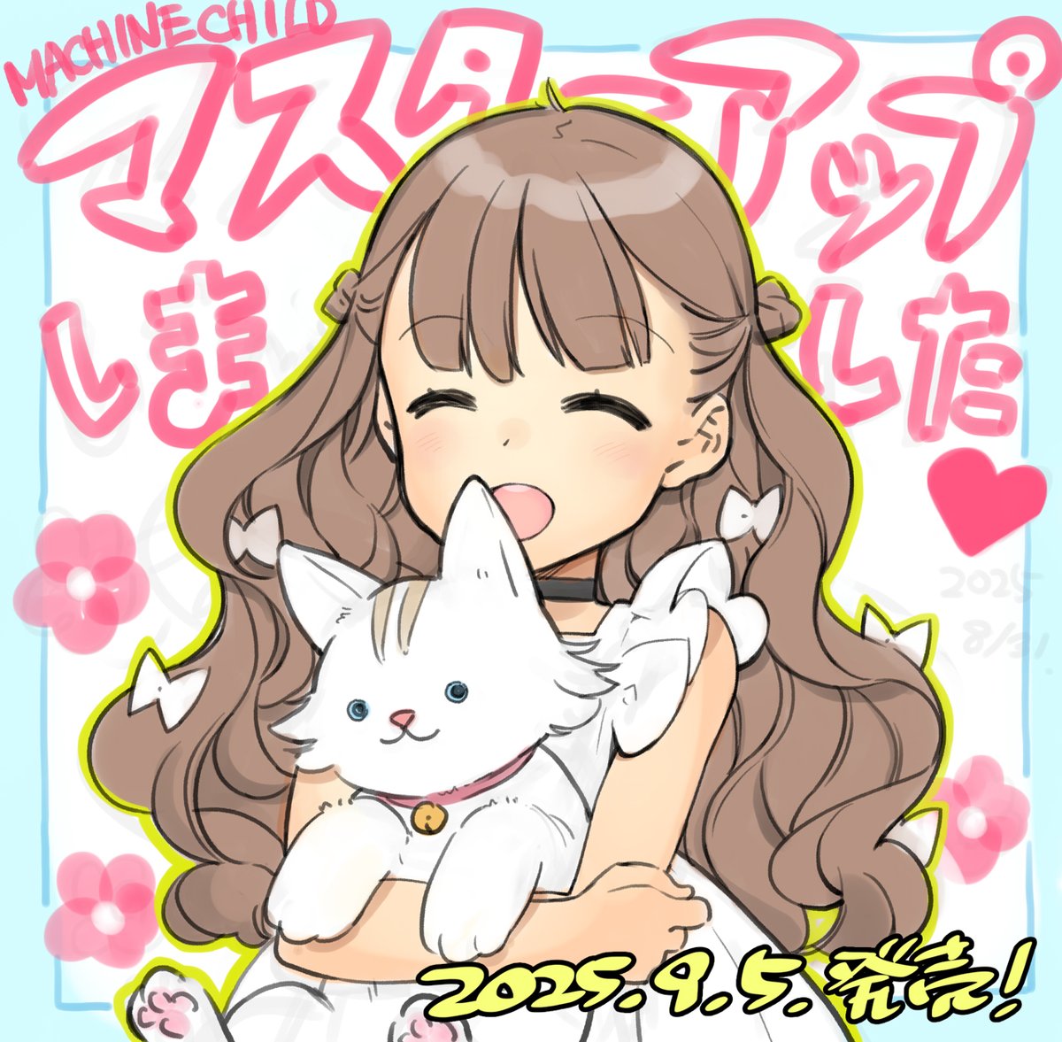 みかん(panther.6413509)様♡ありがとうございます♡ みかん🍊 (@MikanOrange0702) / X