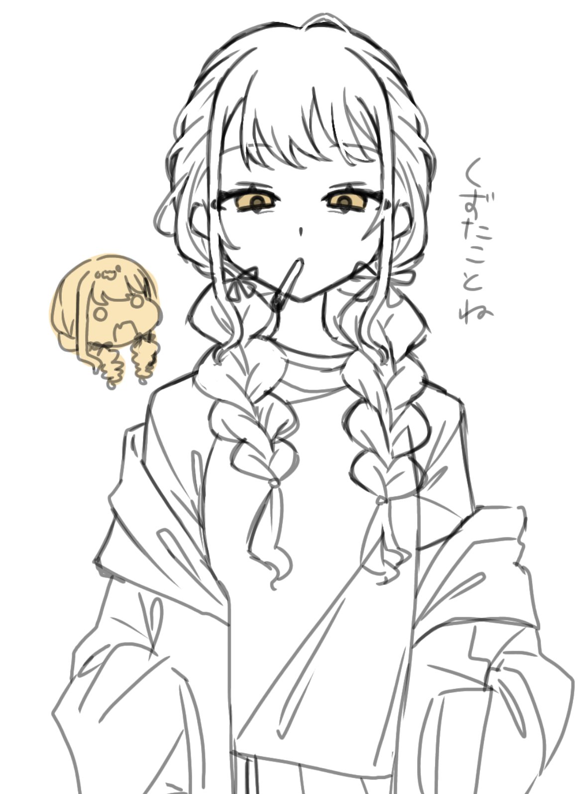 ぬ@SSD担当P on X: 