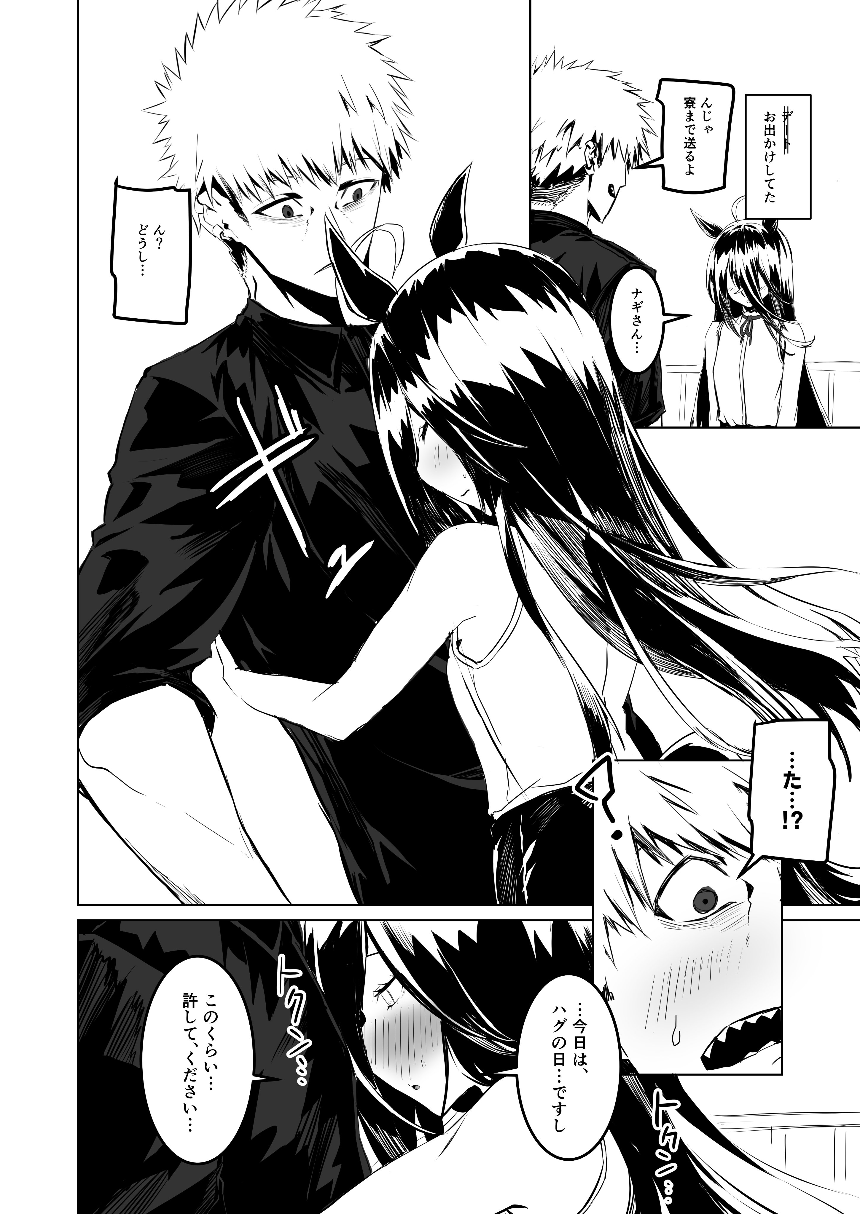 貴重 世界に1枚だけ 祐也先生直筆イラストXmasカード Srf(するふ)@C106新刊委託販売してます on X: 