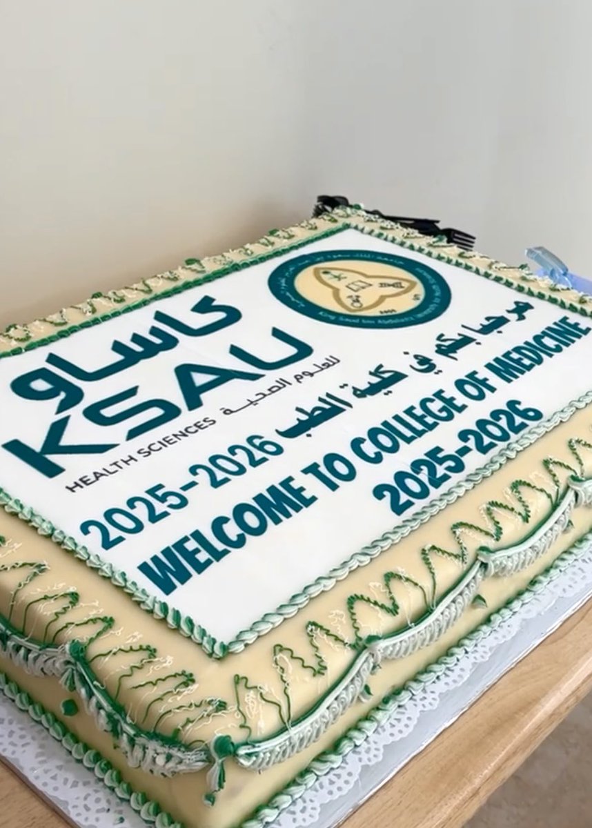 راما tweet media