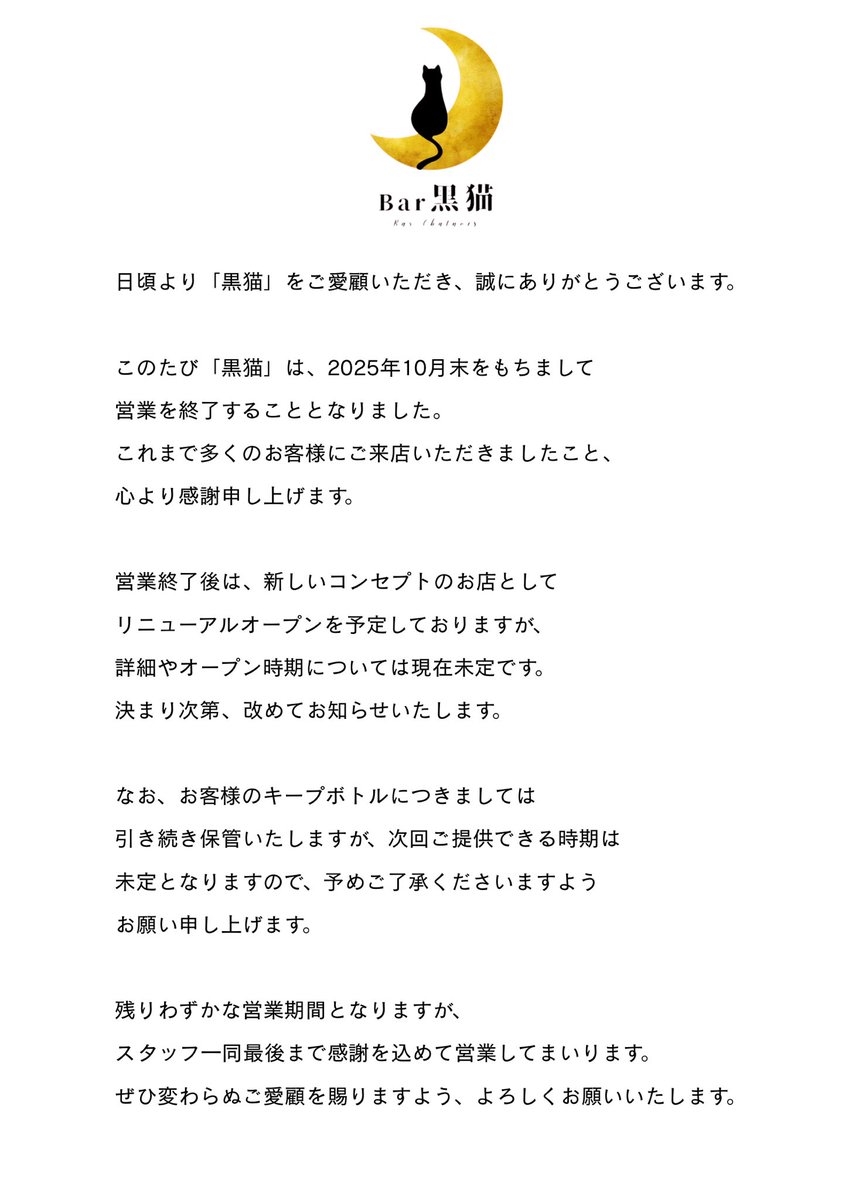 i様-黒 よろしくお願いいたします 25様お取り置き専用 KAWASAKI Ninja ZX-25R ライムグリーン