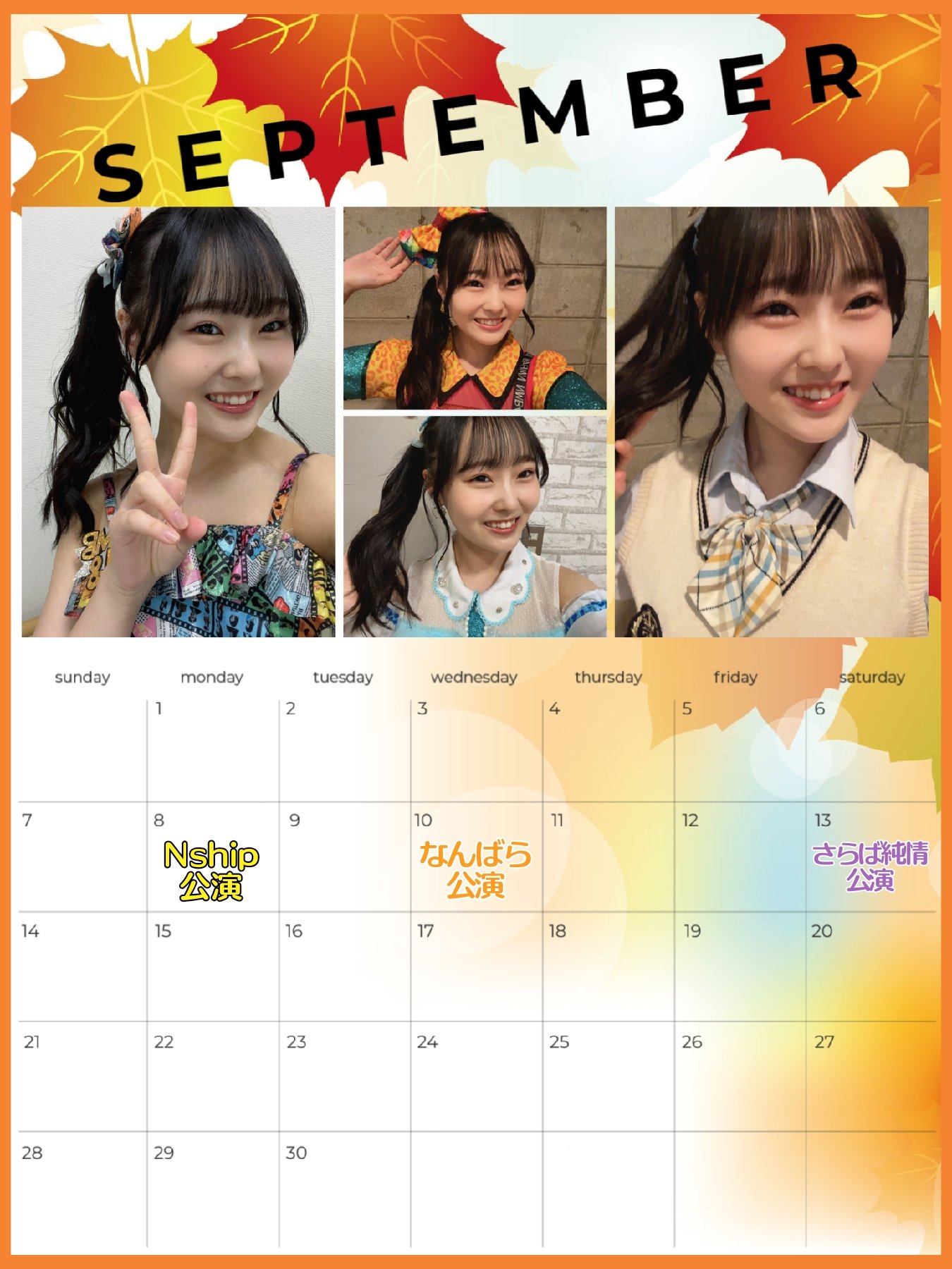 本日限定】NMB48 中川朋香 直筆サイン入り写真 やっぱ大阪