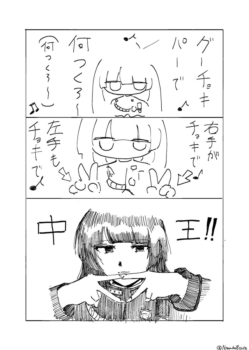 #意味もなく再掲していいタグ
再掲していいんですか…！？