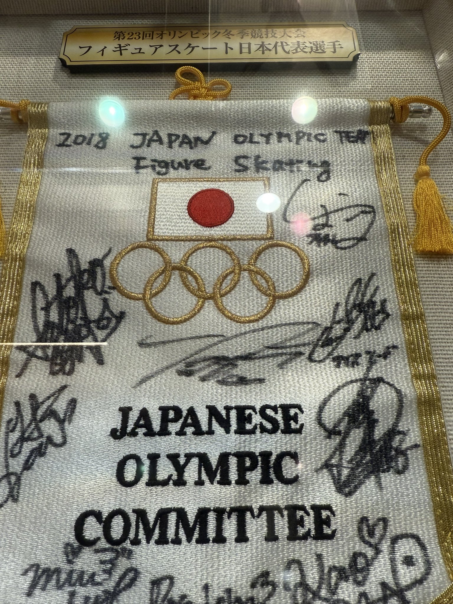 B*1様 当選通知書・説明書なし 味の素 羽生結弦選手 キッチンタイマー B*1様 当選通知書・説明書なし 味の素 羽生結弦選手 キッチン