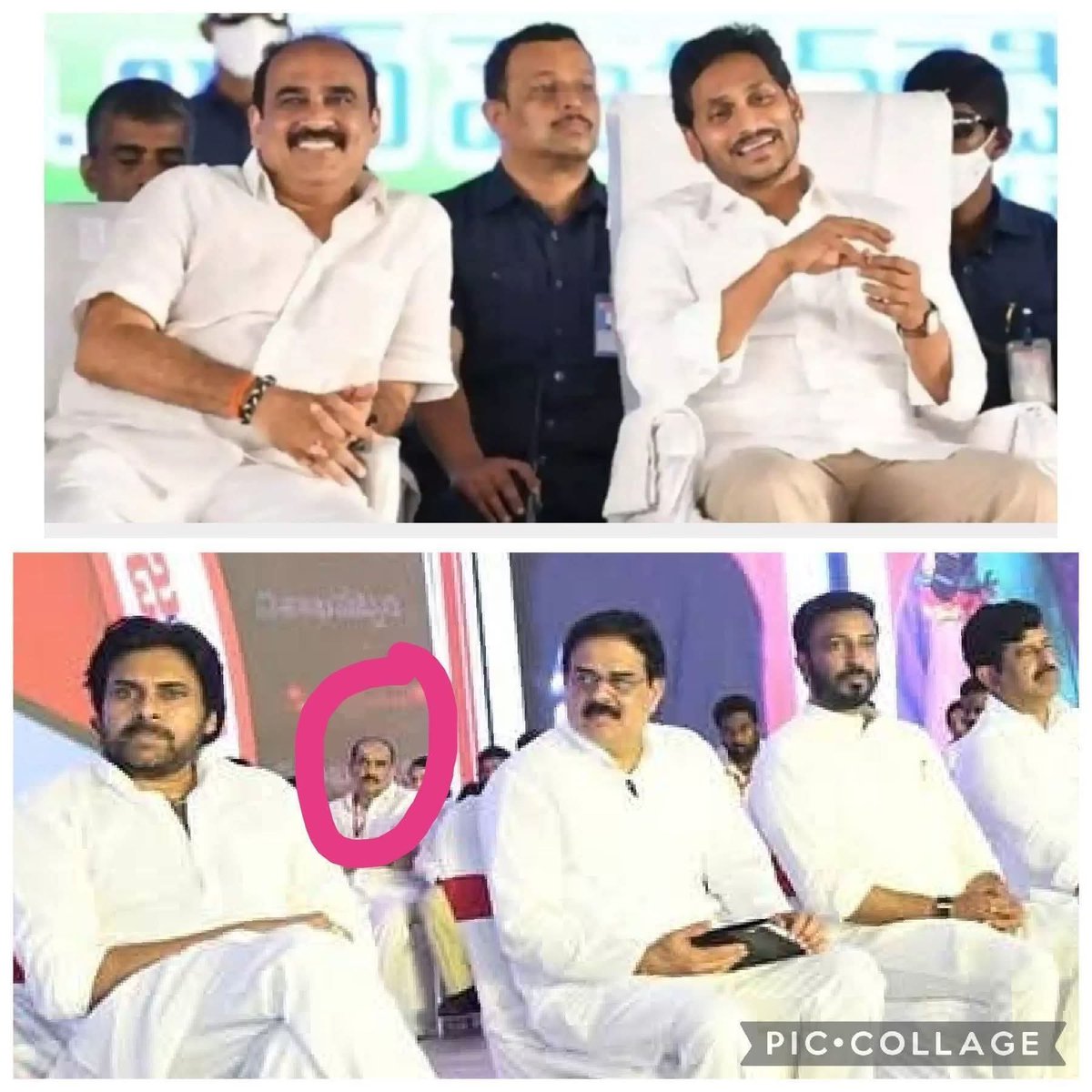 Inkenti Seena na Sangathulu