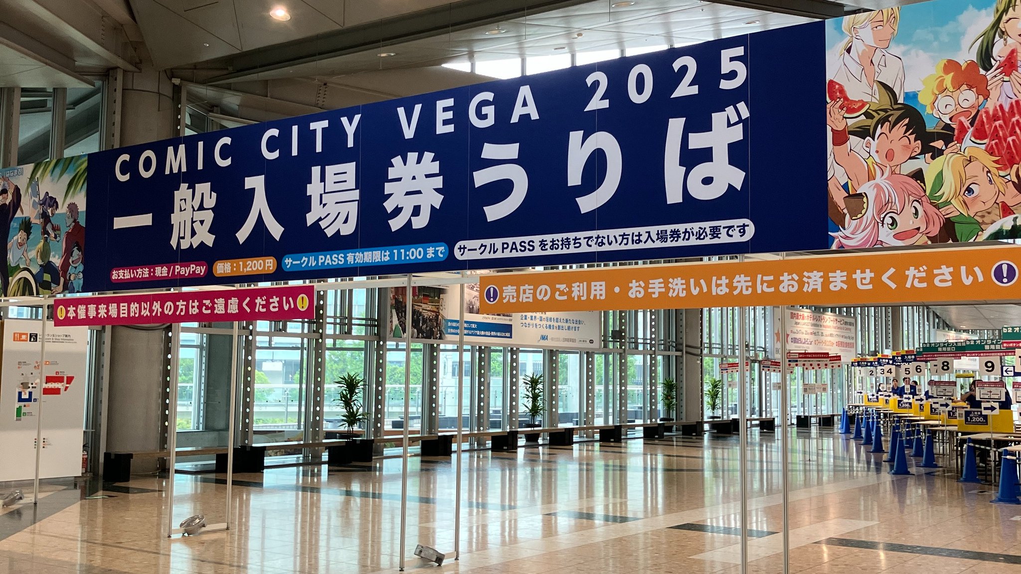東京事変　大発見　ポスター　　111 MC5qcGVn.jpeg