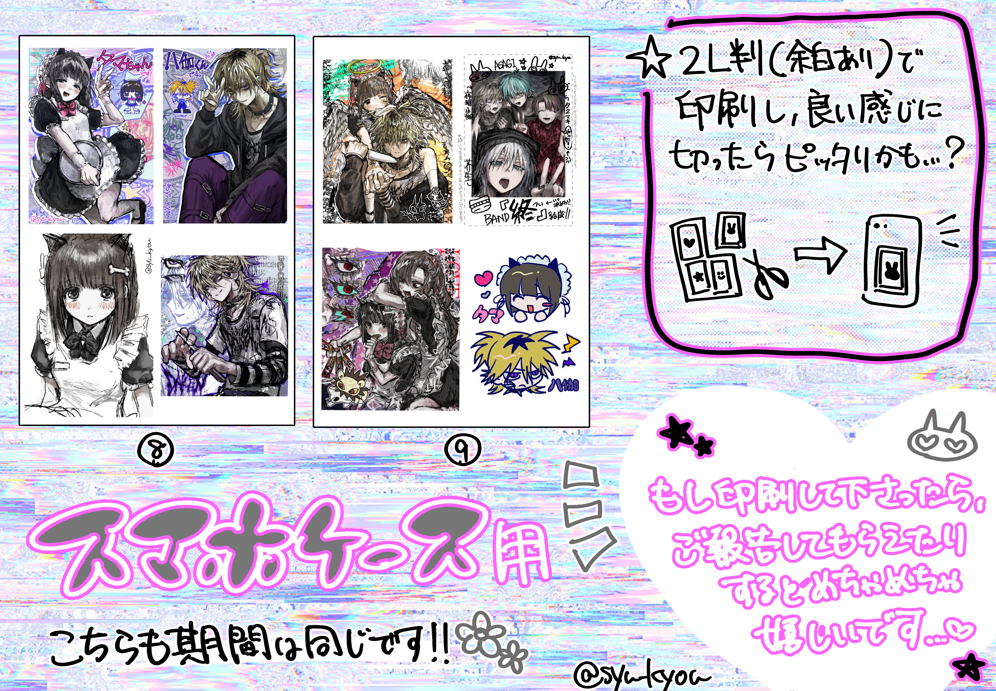 まるまるさま確認ページ♡ マルチーズ 】ホワイトコートを身にまとったアニメ顔の女の子