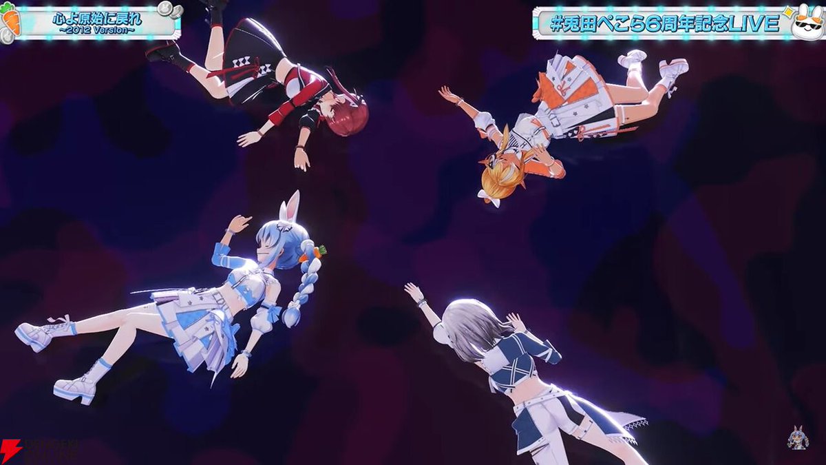 ホロライブ】兎田ぺこら6周年記念LIVE、パチスロコンセプトの第2弾は