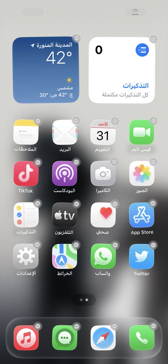 TechBit_M's tweet image. اداة Vitreux جلب ميزة Liquid Glass 😍