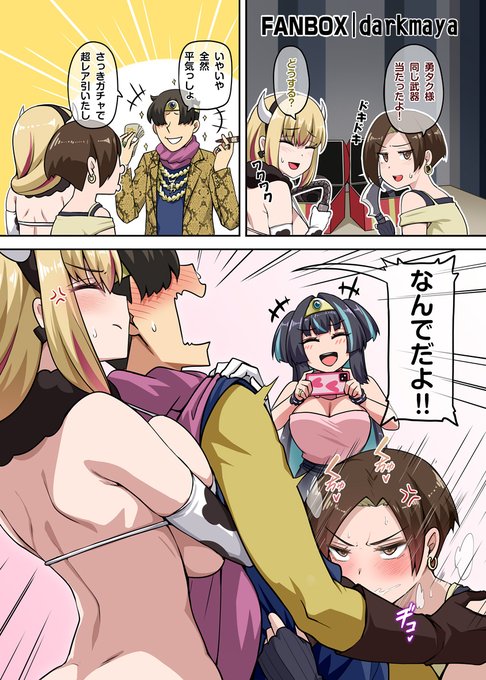 セクシーギャルクエスト➁盗賊篇 