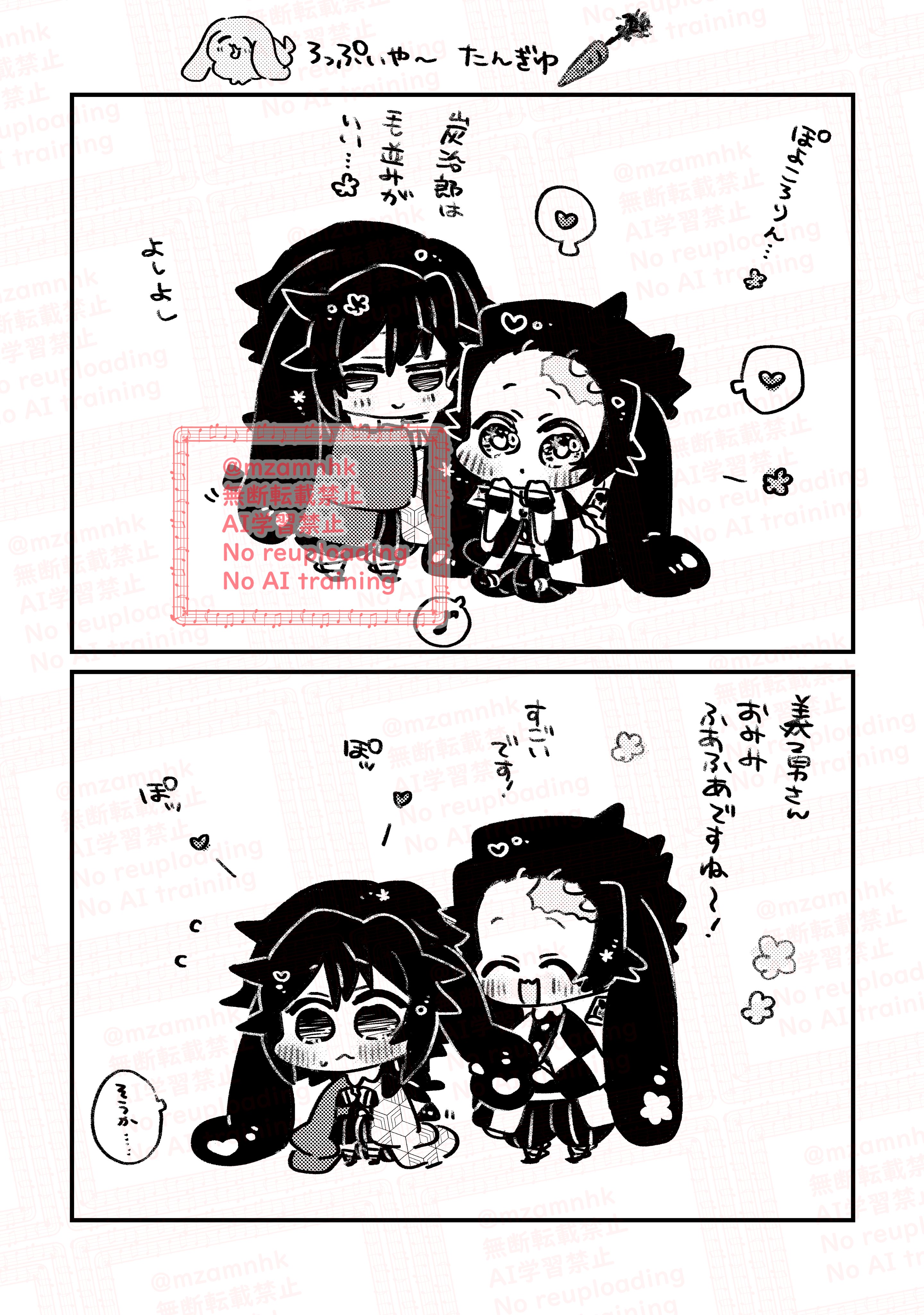 みずあめページ 🍰みずあめ🧇 (@mzamnhk) / X