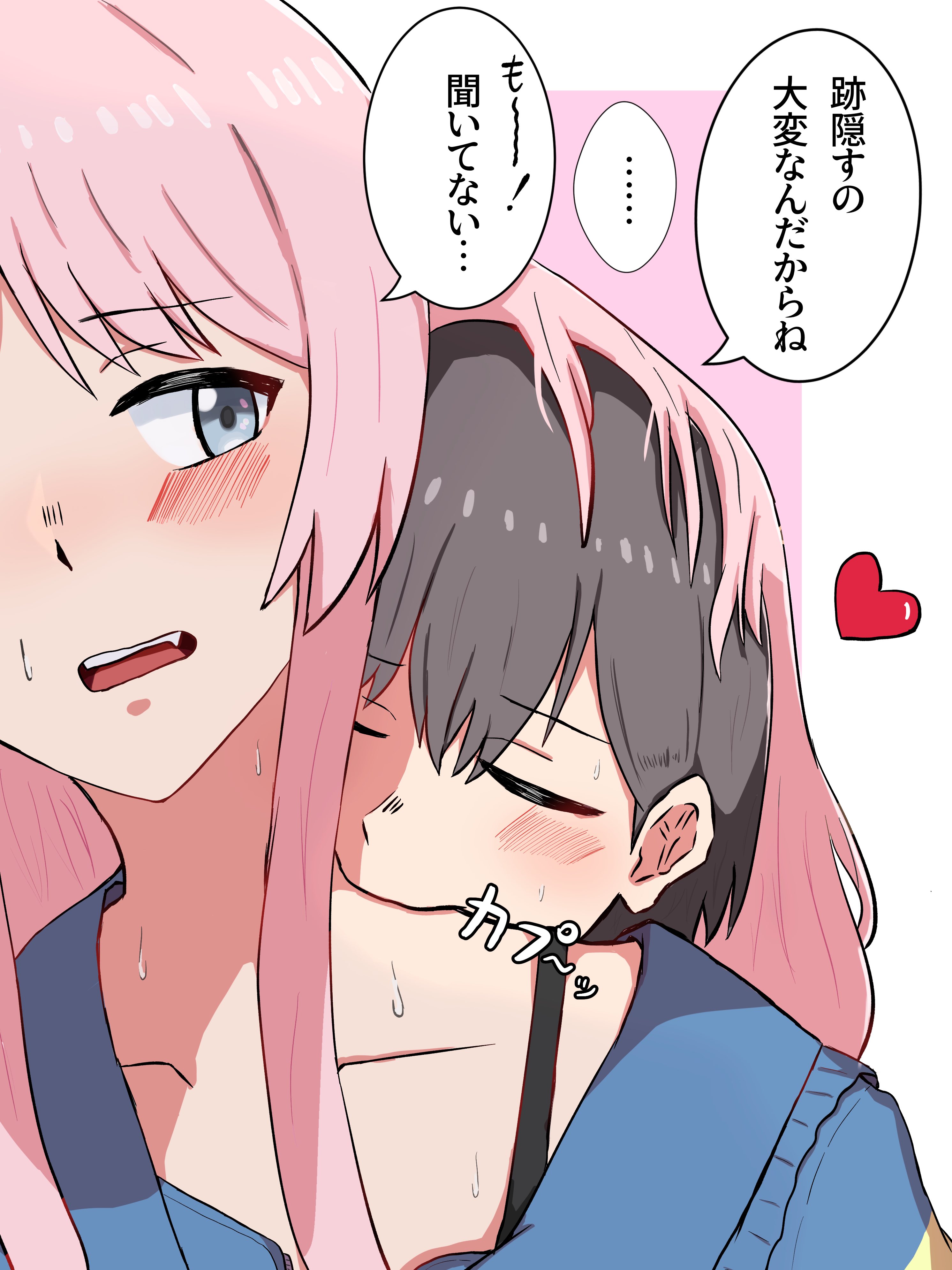 ❤ともちゃんさま❤X'masStick+青い炎❤ ともあの - البحث / X