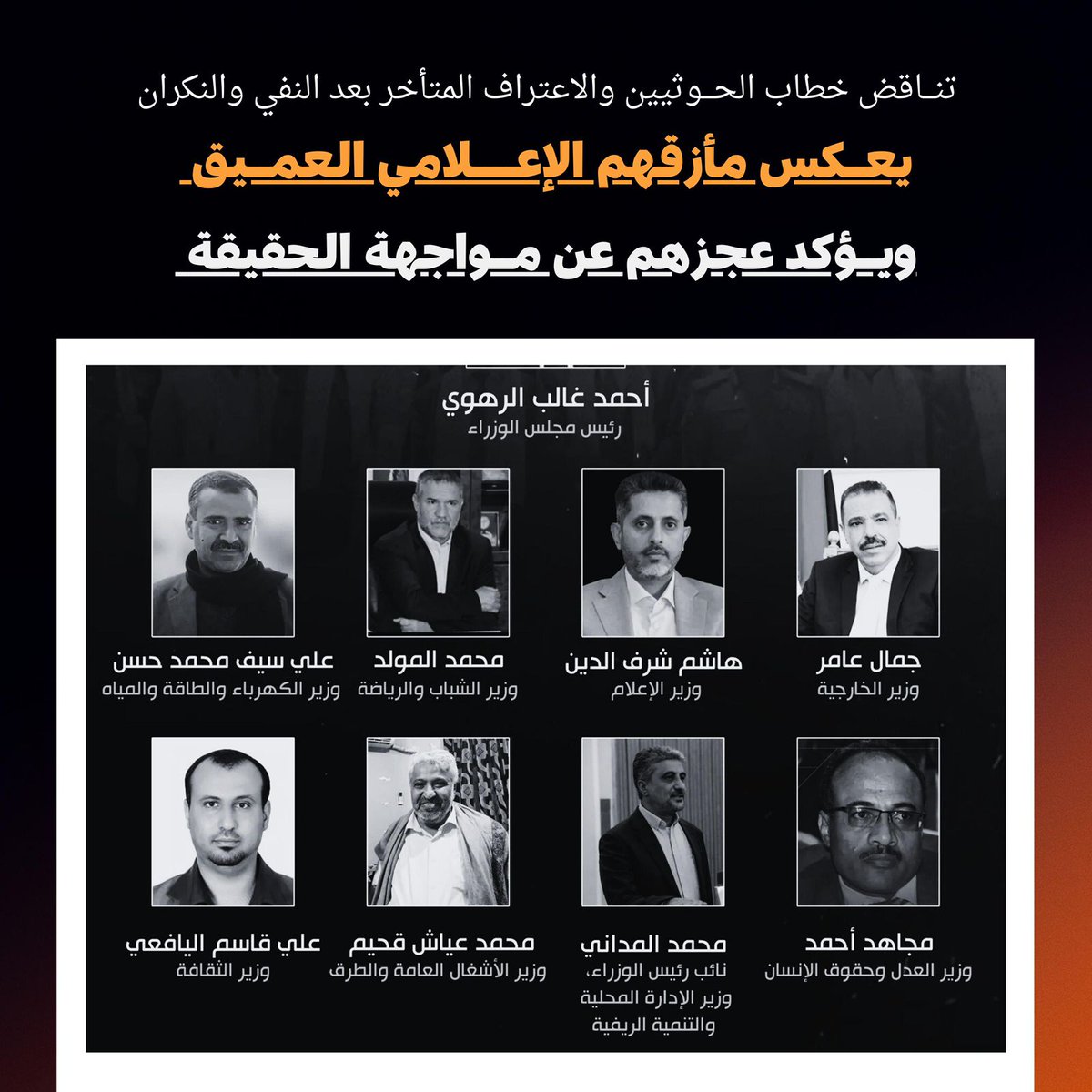انتهاكات الحوثي باتت لا تُحصى، ولم تعد المنظمات المحلية والدولية قادرة على توثيقها، بعد أن تنوعت أساليبه بين القنص وزراعة الألغام وتهريب المخدرات وترويج السموم، فضلاً عن استقدام السلاح من دول عدة لإبادة الشعب اليمني.  #كل_دمار_سببه_الحوثي