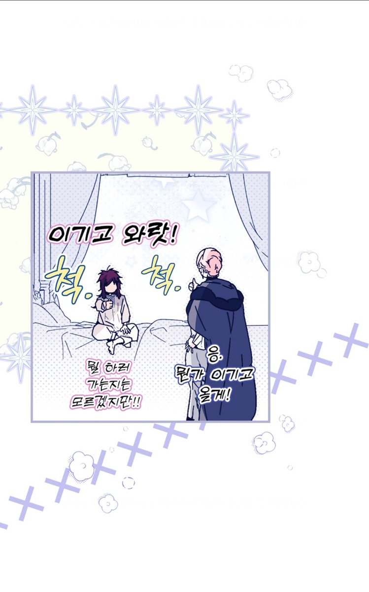 Daily Elias (@elidaily1122) on Twitter photo 