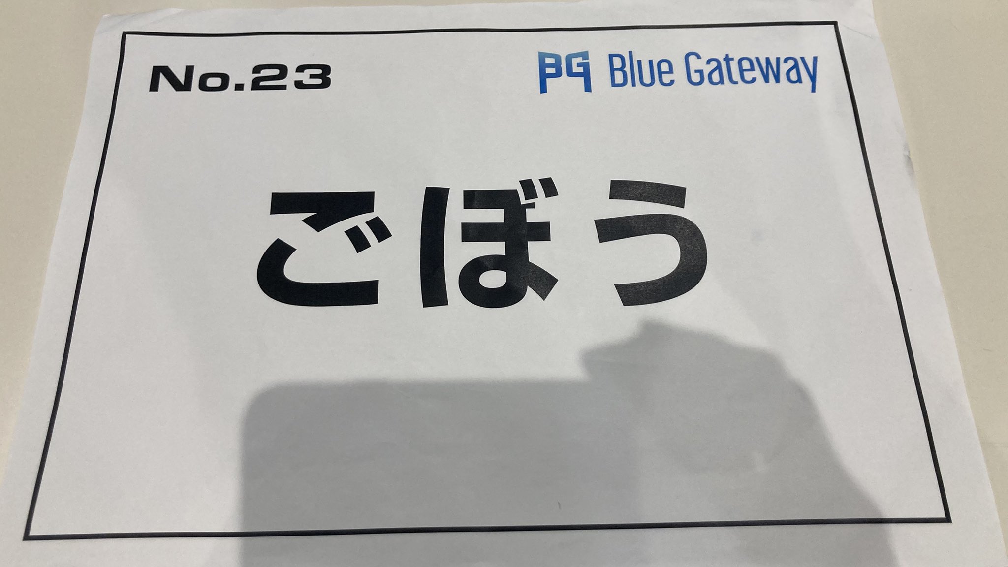 ごぼう様 OC フルカラー オーダーありがとうございます！❁⃘*.゜