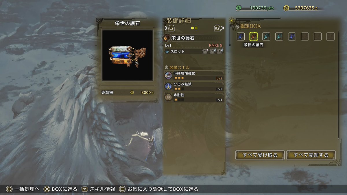 初めて出たブボボ

無念！！！！

なんか、もうすこしちょっと違うやつｗｗ欲しかったｗｗ