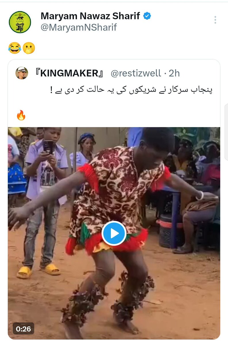 پاکستان کے سب سے بڑے صوبے #صوبہ_پنجاب پر مسلط کی گئی #ناجائز_وزیراعلی کے کرتوت دیکھیں وہ بھی ایسے موقع پر جب پورا صوبہ سیلابی تباہ کاریوں کی زد میں ہے، ایسے میں اس کی اس پوسٹ سے #زہنی_توازن کا اندازہ بخوبی لگایا جا سکتا ہے۔۔۔ 
<a href="/agentjay2009/">Jibran Ilyas</a> <a href="/AbdulKhalidPTI/">Muhammad Khalid Khurshid Khan</a> <a href="/AliAminKhanPTI/">Ali Amin Khan Gandapur</a>