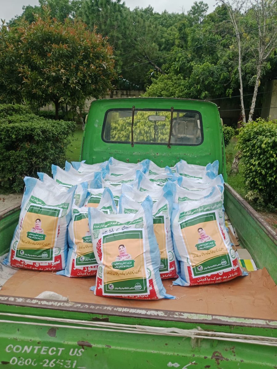 یا اللہ تیرا شکر تو نے رزق کی تقسیم اپنے ہاتھوں میں رکھی تھی ۔۔۔۔ورنہ یہ لوگ تو عوام کے لقموں کے اوپر بھی اپنی تصویریں چھاپتے