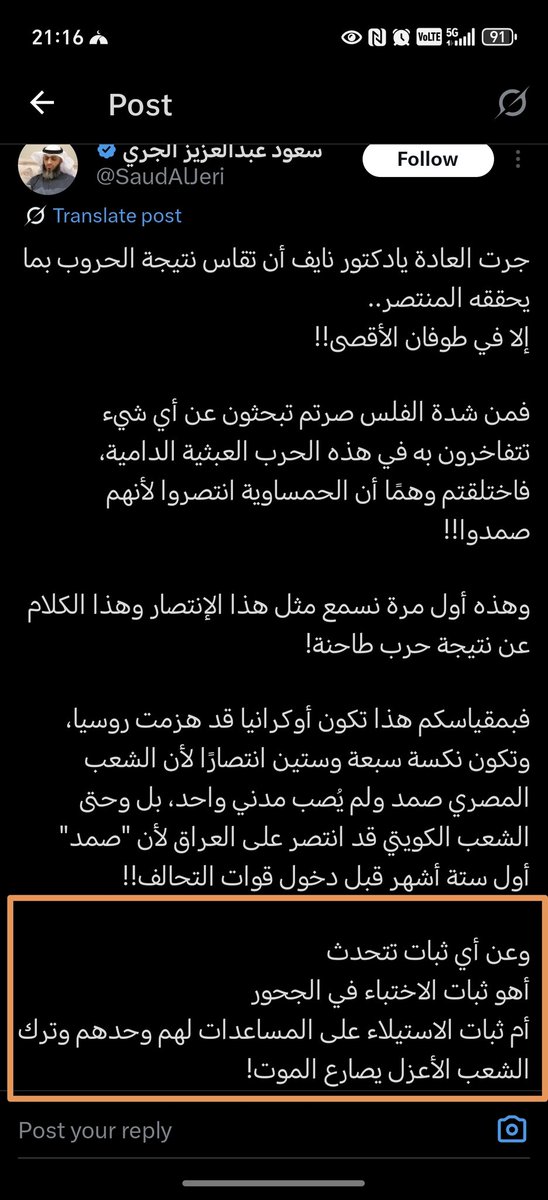 اتهام حركة حماس -نصرها الله- بسرقة المساعدات صدر من الصهاينة -لعنهم الله ومَن والاهم- ومن سعود الجري المتبّع لنهج السلف!

ونعم:-
نهاية صمود الشعب الكويتي نهايته دحر قوات صدام 
ونهاية صمود فيتنام دحر أمريكا
ونهاية صمود أفغانستان دحر أمريكا
ونهاية صمود ليبيا دحر إيطاليا....
 الخ