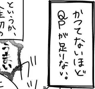 こんな感じの弊デア落書き漫画を描いてる。 