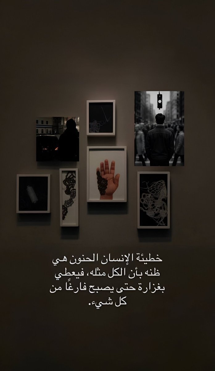 ‏﮼خواطر •• (@3vv__) on Twitter photo 