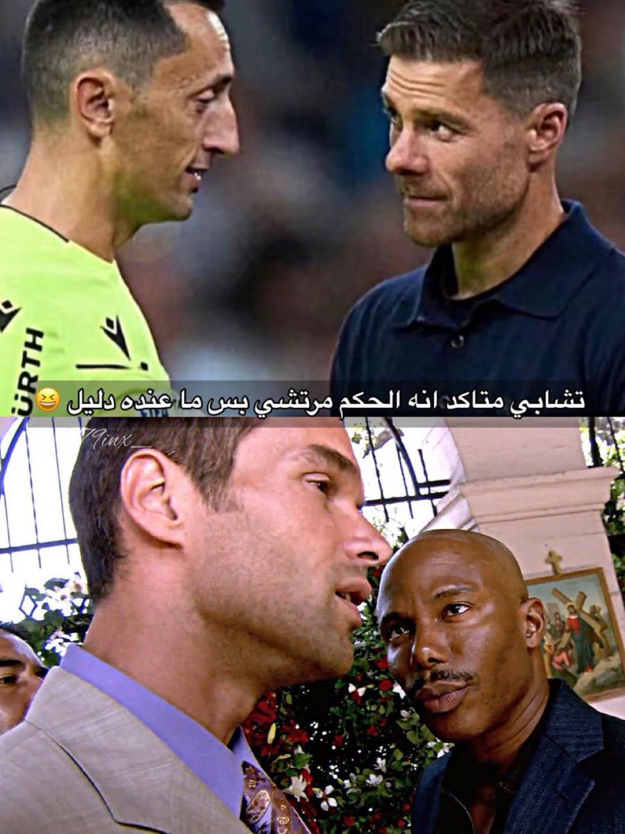 الونسو جاب الرياكشن 100٪ 😂😂😂😂😂😂