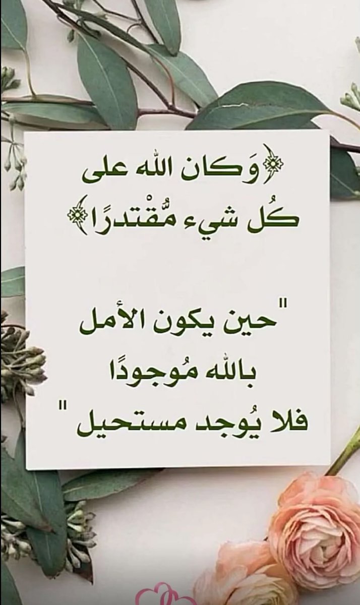نجديه🌧️☔️ (@mmsskk7790) on Twitter photo 