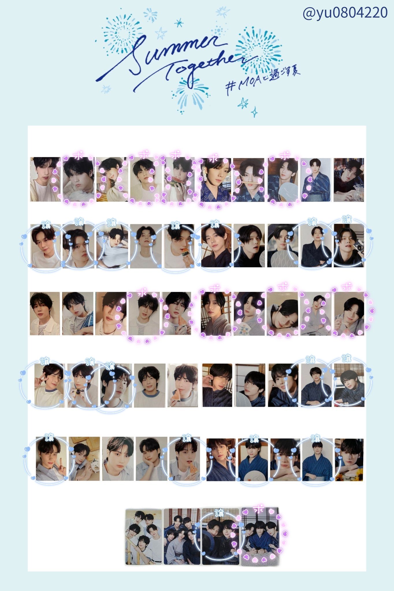 TOMORROW X TOGETHER - TXT ヨンジュン ボムギュ テヒョン ヒュニンカイ fc 紹介 入会 トレカ TOMORROW X TOGETHER - TXT ヨンジュン ボムギュ テヒョン