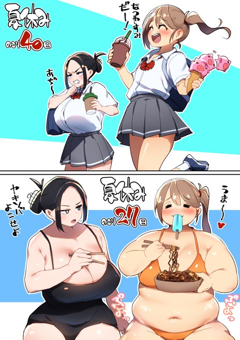 休み明け激太り会場はここですか!? 