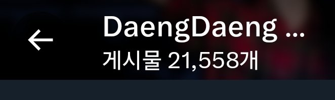 DaengDaeng ๐ฃ๐ (@daengdaeng_eth) on Twitter photo ์ด๋ป๊ฒ ๊ธ ์ด ๊ฐฏ์๊ฐ 2'1557'๊ฐ???
์๊ทธ์ T1 vs ์ ์ง์ ์ ๊ท ๋ง์ง๋ง๊ฒฝ๊ธฐ๋ก T1์ด ์ ์ง์๊ฒ ํจํด์ ํํ์๋ช
์ด ์ ๊ท 2์๋ก T1์ ์๋ ฅ์ผ๋ก 2์์ ๋ชป ์ฌ๋ผ๊ฐ๊ณ ,3์๋ก ๋๋ค๋๋ฐ...
๊ทผ๋ฐ ์ค๋ ๋ง์ง๋ง์ผ๋ก ์ ํ ๊ธ ์ด ๊ฐฏ์๊ฐ 21557๊ฐ???
ํ์ด๋ฐ์ด ์ฐธ ๊ทธ๋ฌ๋ค...
๋ง์ด ์ฐ๊ธฐ๋ ํ๊ณ ๋๋๊ธฐ๋ ํ๋ค
์ด๋ฐ ์ด๋ป๊ฒ ๊ธ ์ด ๊ฐฏ์๊ฐ 2'1557'๊ฐ???
์๊ทธ์ T1 vs ์ ์ง์ ์ ๊ท ๋ง์ง๋ง๊ฒฝ๊ธฐ๋ก T1์ด ์ ์ง์๊ฒ ํจํด์ ํํ์๋ช
์ด ์ ๊ท 2์๋ก T1์ ์๋ ฅ์ผ๋ก 2์์ ๋ชป ์ฌ๋ผ๊ฐ๊ณ ,3์๋ก ๋๋ค๋๋ฐ...
๊ทผ๋ฐ ์ค๋ ๋ง์ง๋ง์ผ๋ก ์ ํ ๊ธ ์ด ๊ฐฏ์๊ฐ 21557๊ฐ???
ํ์ด๋ฐ์ด ์ฐธ ๊ทธ๋ฌ๋ค...
๋ง์ด ์ฐ๊ธฐ๋ ํ๊ณ ๋๋๊ธฐ๋ ํ๋ค
์ด๋ฐ