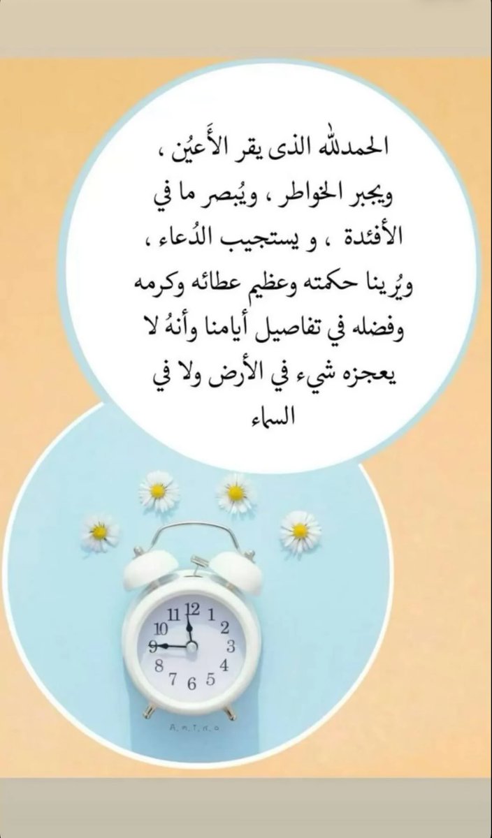 الحمد لله حمداً يليق بجلال وجهه وعظيم سلطانه