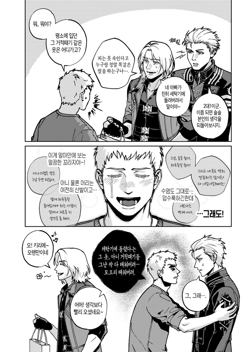 4때 옷을 입히고 싶엇음.